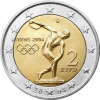 2004.01.gre.jpg (60408 bytes)